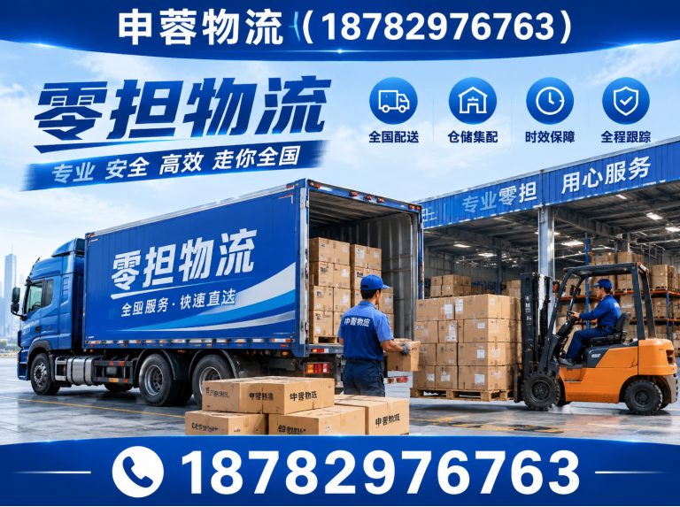 成都大件运输展示图